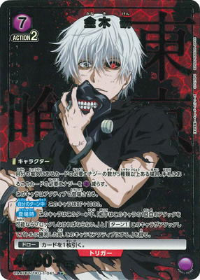 �ڥѥ����UA47BT/TKG-1-041 ���� �� R��