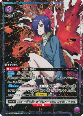 �ڥѥ����UA47BT/TKG-1-047 ̸�� ơ�� SR����