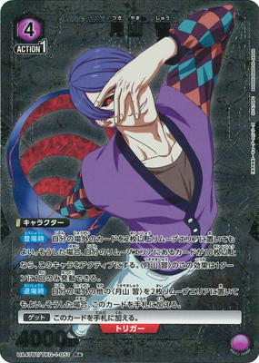 �ڥѥ����UA47BT/TKG-1-051 � �� R��