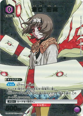 �ڥѥ����UA47BT/TKG-1-055 ū�� ���� R��