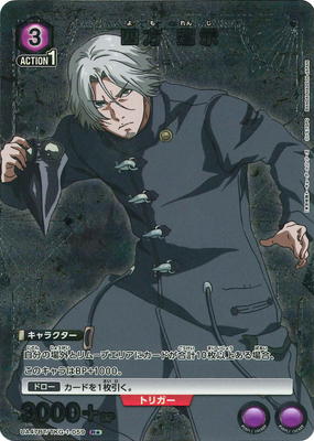 �ڥѥ����UA47BT/TKG-1-059 ���� ϡ�� R��