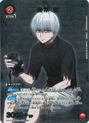 �ڥѥ����UA47BT/TKG-1-070 ���� �� R��