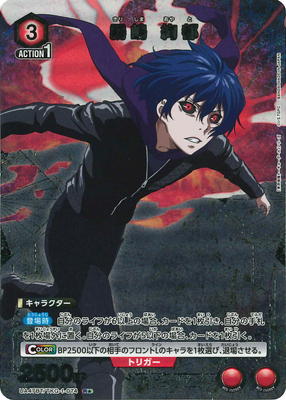 �ڥѥ����UA47BT/TKG-1-074 ̸�� ���� R��