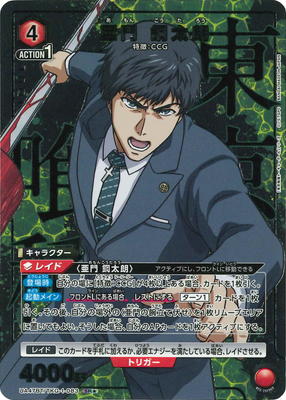 �ڥѥ����UA47BT/TKG-1-083 ���� ����ϯ SR��