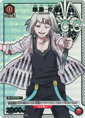 �ڥѥ����UA47BT/TKG-1-087 �벰 ��¤ C��