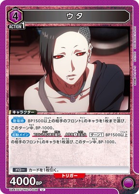UA47ST/TKG-1-036 ���� U