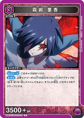 UA47ST/TKG-1-103 ̸�� ơ�� R