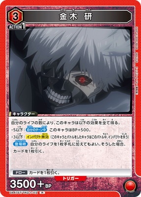 UA47ST/TKG-1-112 ���� �� R