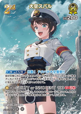 ��SR��hBP06-081 ������Х�
