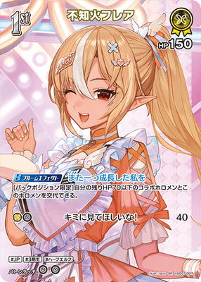 ��SR�ۡ�hBP06��hSD07-007 ���βХե쥢