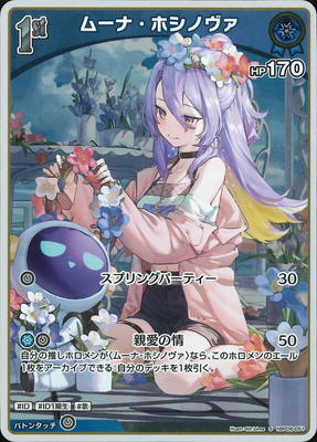 ��S��hBP06-051 �ࡼ�ʡ��ۥ��Υ���