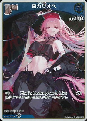 hololive OFFICIAL CARD GAME,ブースターパック,ブースターパック