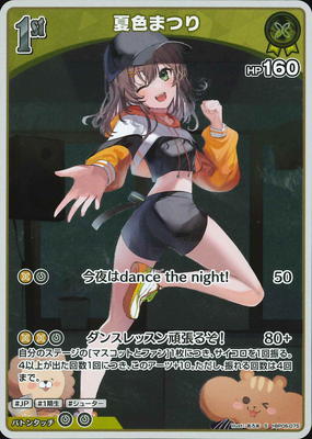 ��S��hBP06-075 �ƿ��ޤĤ�