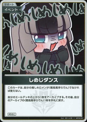 ��S��hBP06-087 ���ᤸ����
