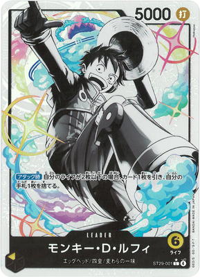 �ڥѥ����ST29-001  ��󥭡����ġ���ե� L