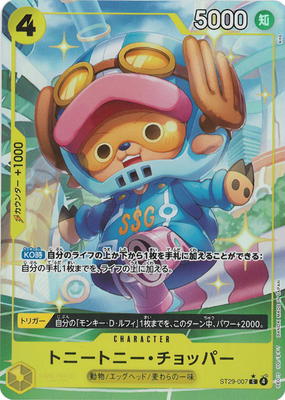 �ڥѥ����ST29-007 �ȥˡ��ȥˡ�������åѡ� C