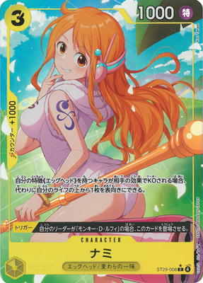 �ڥѥ����ST29-008 �ʥ� C