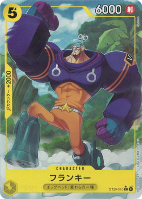 �ڥѥ����ST29-010 �ե�󥭡� C