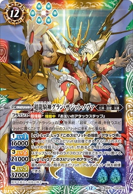 ��BSC50��BS51-10thX04 Ķζ��������󡦥����åȡ��Υ��� X��2025��