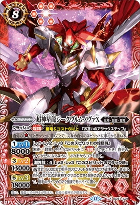 ��BSC50��SD51-X01 Ķ����ζ����������ࡦ�Υ���X X��2025��