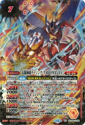 ��SECRET��BSC50-XV02 ���ۿ�ζ�饤���󥰡����ݥ��ɥ饴��XV XV��2025��