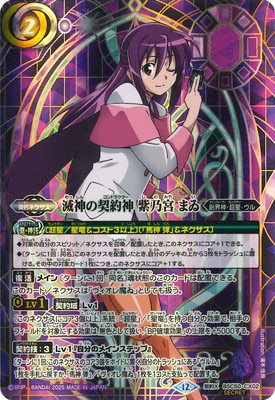 ��SECRET��BSC50-CX02 �ǿ��η���� ��ǵ�� �ޤ� ����X��2025��