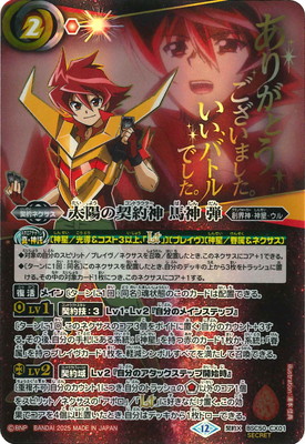 ��SECRET�ۡڥ��˥��طʡ�BSC50-CX01 ���ۤη���� �Ͽ� �� ����X��2025��