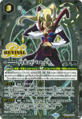 ��SECRET��BSC50-CP02 ����ΥХ����� CP��2025��