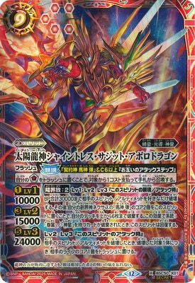 ��SECRET��BSC50-X01 ����ζ�����㥤��ȥ쥹�������åȡ����ݥ��ɥ饴�� X��2025��