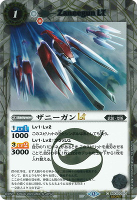 ��SECRET��BSC50-010 ���ˡ�����LT��2025��