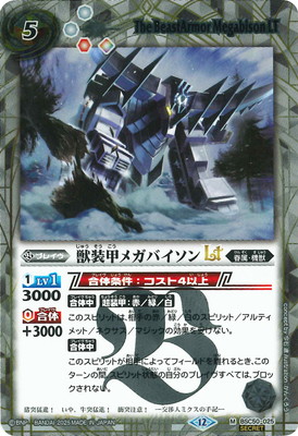 ��SECRET��BSC50-025 �����åᥬ�Х�����LT M��2025��