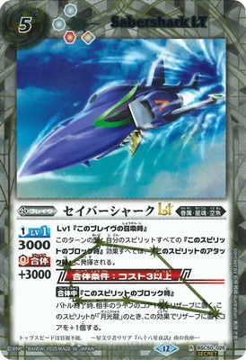 ��SECRET��BSC50-026 �����С����㡼��LT R��2025��