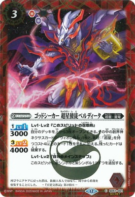 ��SECRET�ۡ�BSC50��SD51-001 ���åɥ������� Ķ�����̥ڥ�ǥ�������2025��
