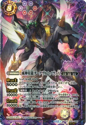 ��SECRET�ۡ�BSC50��SD51-X02 �ǿ���ζ����������ࡦ�Υ���X X��2025��