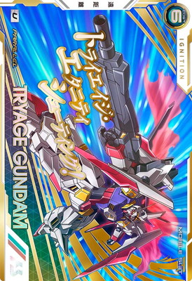 機動戦士ガンダム アーセナルベース,その他,BOOSTER PACK,DCD20th