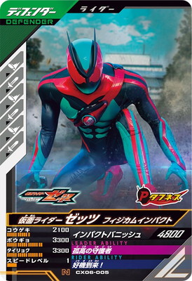 CX06-005 ���̥饤�������å� �ե������।��ѥ��� N