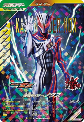 CX06-006 ���̥饤�����Υ��� LR