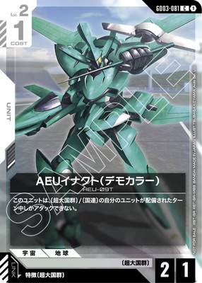 ガンダムカードゲーム,その他,その他プロモ | フルアヘッド大阪日本橋店