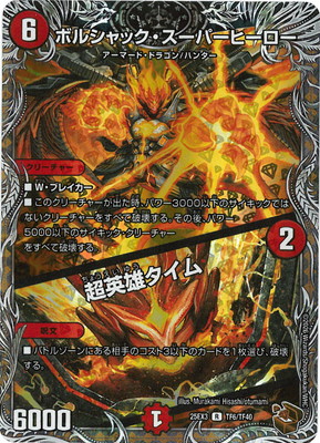 DM25-EX3/TF6/R/�ܥ륷��å��������ѡ��ҡ�������Ķ��ͺ�������Ƽ�ȥ쥸�㡼��