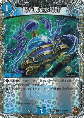 DM25-EX3/TF36/C/�����᤹����ס�Ƽ�ȥ쥸�㡼��