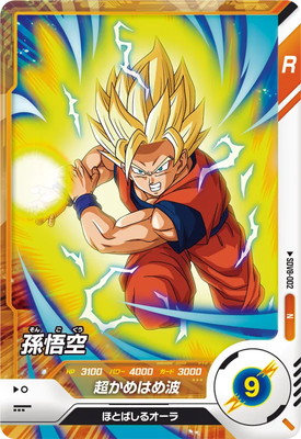 SDV8-002 ¹��� N