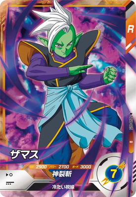 SDV8-025 ���ޥ� R