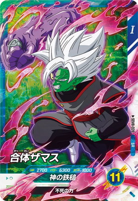SDV8-028 ���Υ��ޥ� SR