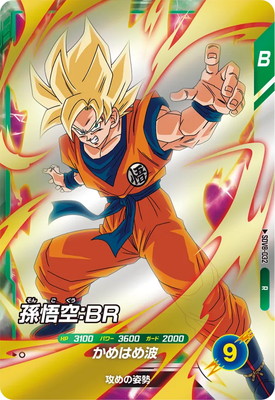 SDV8-032 ¹������£� R