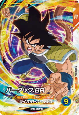 SDV8-045 �С����å����£� SR