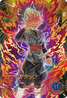 ドラゴンボールスーパーダイバーズ,通常弾,SDV弾,SDV8 | フルアヘッド