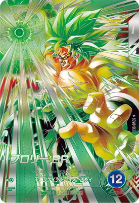ドラゴンボールスーパーダイバーズ | フルアヘッド大阪日本橋店