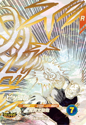 ドラゴンボールスーパーダイバーズ,その他,プロモーション,SDVTD