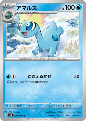 PK-M3-022 ���ޥ륹 C