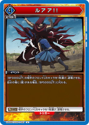 UA48BT/KGD-1-067 �륢��!! U